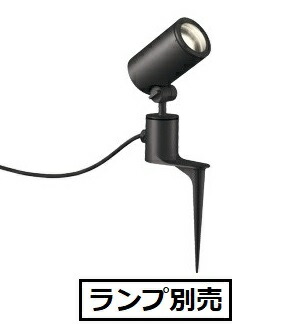 オーデリック アウトドアスポット (ランプ別売) OG254366