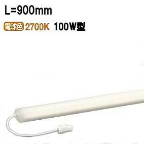 オーデリック アウトドア間接照明 OG254736 工事必要 10,487円