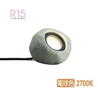 オーデリック ガーデンライト OG264021R｜アート・ライティング 15,385円