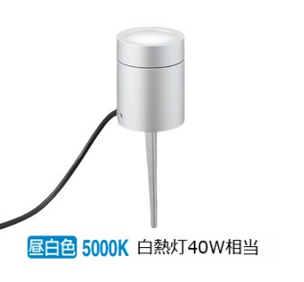 ※製造業者欠品中※オーデリック 園地ともし火 スパイク・置型兼用 OG264058NR 花・ガーデン・DIY-エクステリア・ガーデンファニチャー-ライト・イルミネーション