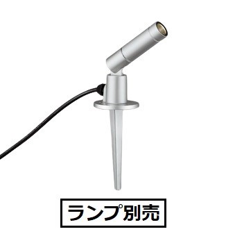 オーデリック アウトドアスポットライト (ランプ別売) OG264073