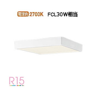 ※製造業者欠品中※オーデリック 最高限度ともし火 OL251739R 白熱電球色 調光 高演色 FCL30W好いかげんに 工事止むを得ず