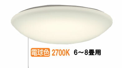 オーデリック シーリングライト OL251899LR ～6畳用 電球色 調光 高演色 【北海道･東北･九州送料別途】