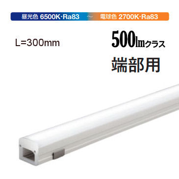 2個セット【新品・未開封】オーデリック LED照明 OL 291 475BCR 楽天市場】オーデリック 間接照明 【OL291475BCR】【OL 291 475BCR