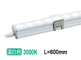 オーデリック 間接照明 OL291538R 工事必要
