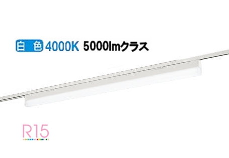 オーデリック レール取付型ベースライト OL291567R1C【北海道･東北･九州送料別途】