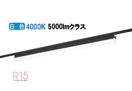 オーデリック レール取付型ベースライト OL291570R1C【北海道･東北･九州送料別途】