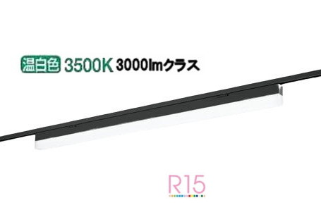オーデリック レール取付型ベースライト OL291570R2D【北海道･東北･九州送料別途】