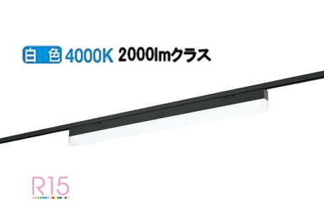 オーデリック レール取付型ベースライト OL291571R2C|アート・ライティング