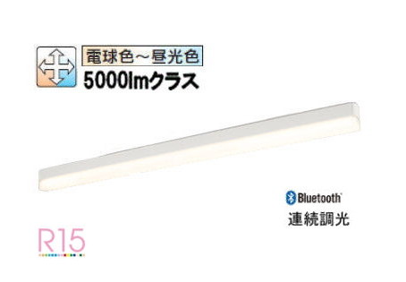 オーデリック 直付型ベースライト Bluetooth 調光・調色 OL291573R1M 工事必要【北海道･東北･九州送料別途】 15,729円