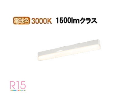オーデリック 直付型ベースライト OL291575R2E 工事必要｜アート・ライティング 8,605円