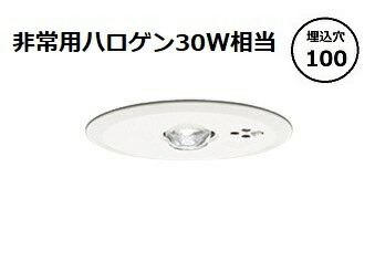 オーデリック 埋込型高上昇限度用人並み外れた灯 OR036107P2 工事已むを得ず