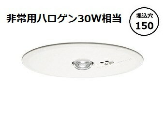 オーデリック 埋込型高上昇限度用人並み外れた灯 OR036108P2 工事已むを得ず
