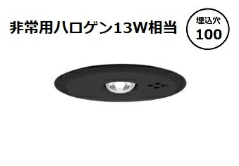 楽天市場】オーデリック 非常用照明器具 埋込型 低天井 【OR036317P2