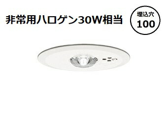 オーデリック 埋込型中上昇限度（～6m）用人並み外れた灯 OR036607P2 工事已むを得ず