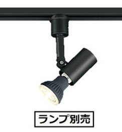 楽天市場】コイズミ照明 ダクトレール用スポットライト AS51462 屋内用