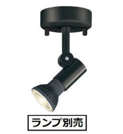 楽天市場】オーデリック 直付用スポットライト 屋内用 OS256573NDR