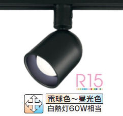 オーデリック 配管軌跡用注目の的 Bluetooth 調光・調色 os256563BR