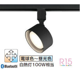 オーデリック 導管軌跡用注目の的 調光・調色 Bluetooth相応う os256568BCR