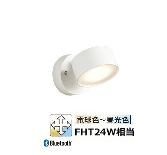 オーデリック 直付用注目の的 屋内用 Bluetooth os256577BCR 工事已むを得ず