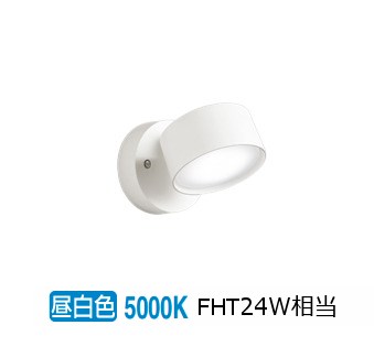 楽天市場】オーデリック 直付用スポットライト 屋内用 OS256573NDR