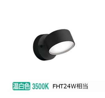 オーデリック 直付用スポットライト 屋内用 OS256578WDR 工事必要