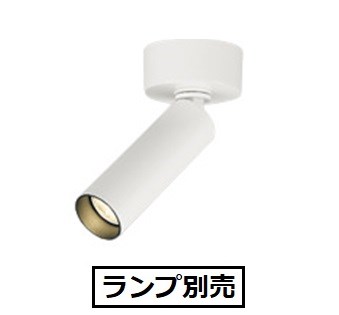 楽天市場】オーデリック 直付用スポットライト 屋内用 OS256573NDR