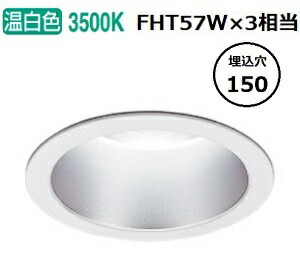 オーデリック  落ちこむ点火装置(ワット数作りつける別売) XD301175 軒下当て嵌める可 工事已むを得ず