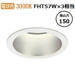 オーデリック  落ちこむ点火装置(ワット数作りつける別売) XD301180 軒下当て嵌める可 工事已むを得ず