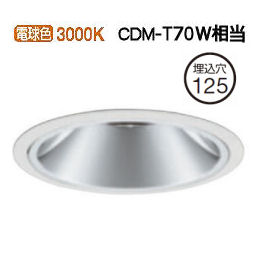 オーデリック ダウンライト 電源装置別売 XD402362 工事必要