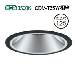 オーデリック ダウンライト 電源装置別売 XD402369 工事必要