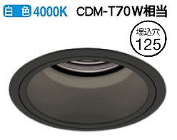 オーデリック 落ち込むともし火 XD402383 ワット数とり備える・調光器・交通信号線別売 工事止むを得ず