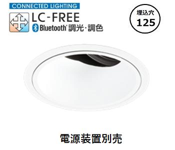 オーデリック ユニバーサルダウンライト Bluetooth対応 調光・調色 電源装置別売 XD402447BC 工事必要