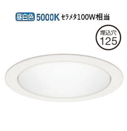 オーデリック ダウンライト 電源装置別売 XD701101 工事必要