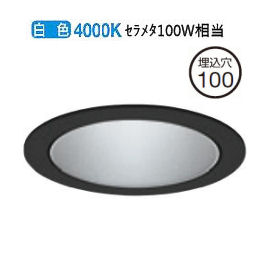 オーデリック ダウンライト 電源装置別売 XD701130 工事必要｜アート・ライティング