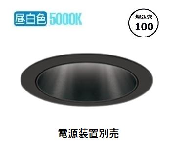 ダウンライトオーデリック ダウンライト 電源装置別売 XD701137 工事