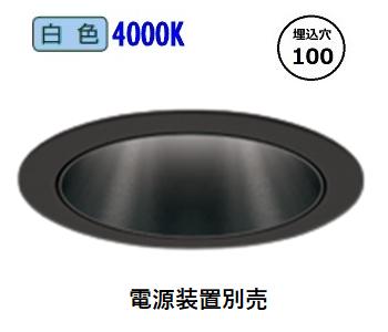 オーデリック ダウンライト 電源装置別売 XD702145 工事必要