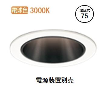 オーデリック ダウンライト 電源装置別売 XD702151 工事必要