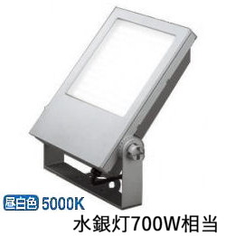 ※メーカー欠品中※オーデリック 投光器 XG454048 工事必要 【北海道･東北･九州送料別途】｜アート・ライティング