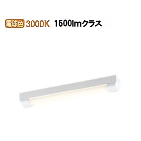 オーデリック 軒下用ベースライト XG505005P3E 工事必要