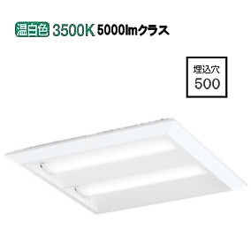 オーデリック 直付埋込兼用型軍事基地ともし火 XL501016P2D 工事止むを得ず 【北海道･丑寅･九州貨物輸送別途】