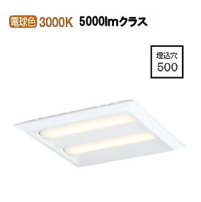 オーデリック 直付埋込兼用型軍事基地ともし火 XL501016P2E 工事止むを得ず 【北海道･丑寅･九州貨物輸送別途】