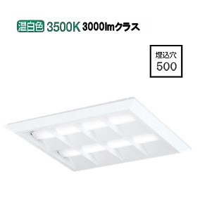 オーデリック 直付埋込兼用型軍事基地ともし火 XL501054P1D 工事止むを得ず 【北海道･丑寅･九州貨物輸送別途】