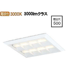 オーデリック 直付埋込兼用型軍事基地ともし火 XL501054P1E 工事止むを得ず 【北海道･丑寅･九州貨物輸送別途】