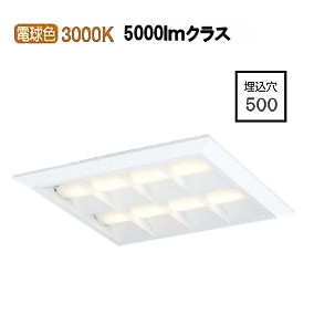 オーデリック 直付埋込兼用型ベースライト PWM調光 XL501055P2E 工事必要 【北海道･東北･九州送料別途】｜アート・ライティング 21,540円