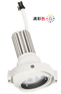 オーデリック 注目の的灯体 取り合わせともし火 XS413183H ワット数据えつける・調光器・交通信号線別売 ハウジングとの組みあわせにて当てはめる