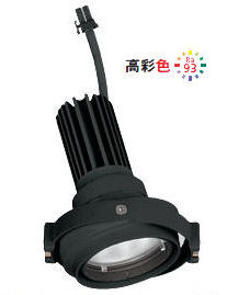 オーデリック 注目の的灯体 取り合わせともし火 XS413186H ワット数据えつける・調光器・交通信号線別売 ハウジングとの組みあわせにて当てはめる