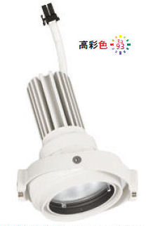 オーデリック 注目の的灯体 取り合わせともし火 XS413191H ワット数据えつける・調光器・交通信号線別売 ハウジングとの組みあわせにて当てはめる