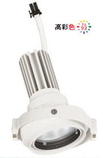オーデリック スポットライト灯体 システム照明 XS413193H 電源装置・調光器・信号線別売 ハウジングとの組み合わせにて使用