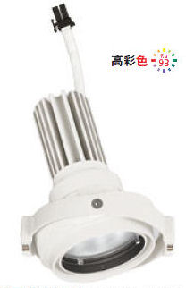 ※メーカー欠品中※ オーデリック スポットライト灯体 システム照明 XS413197H 電源装置・調光器・信号線別売 ハウジングとの組み合わせにて使用